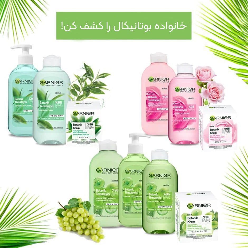 تونر پوست خشک و حساس گل رز گارنیه 200 میل — تصویر ۸