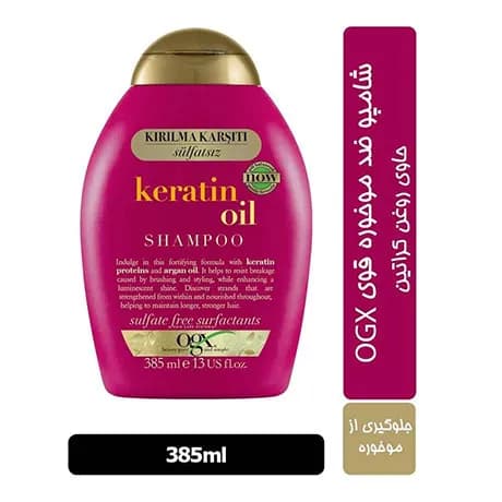 شامپو کراتین ضد شکنندگی مو او جی ایکس 385ml