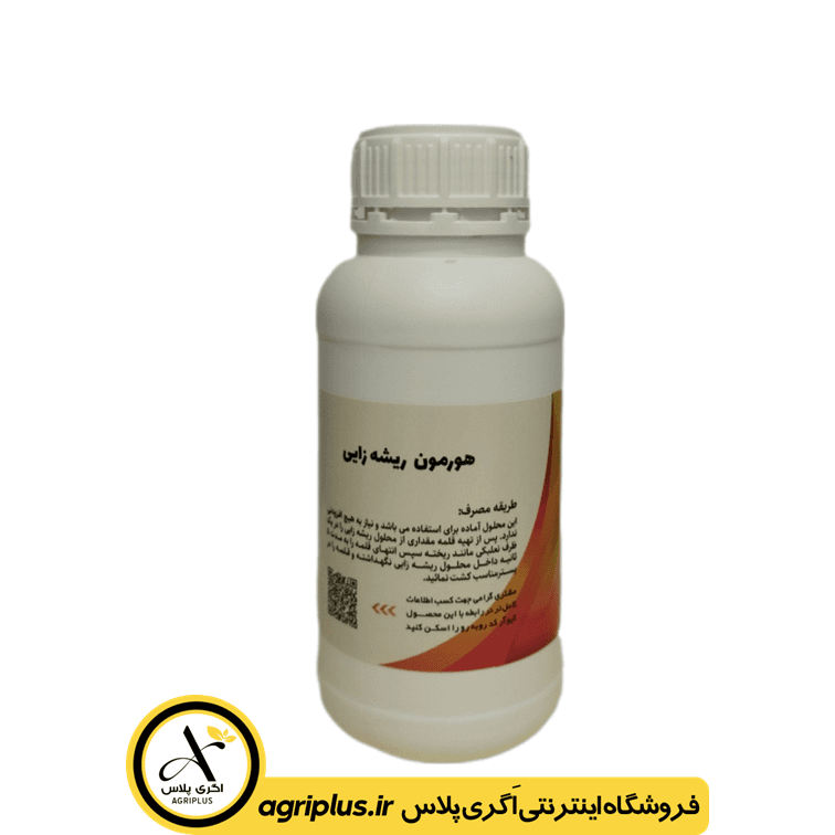 هورمون ریشه زایی مایع هندی