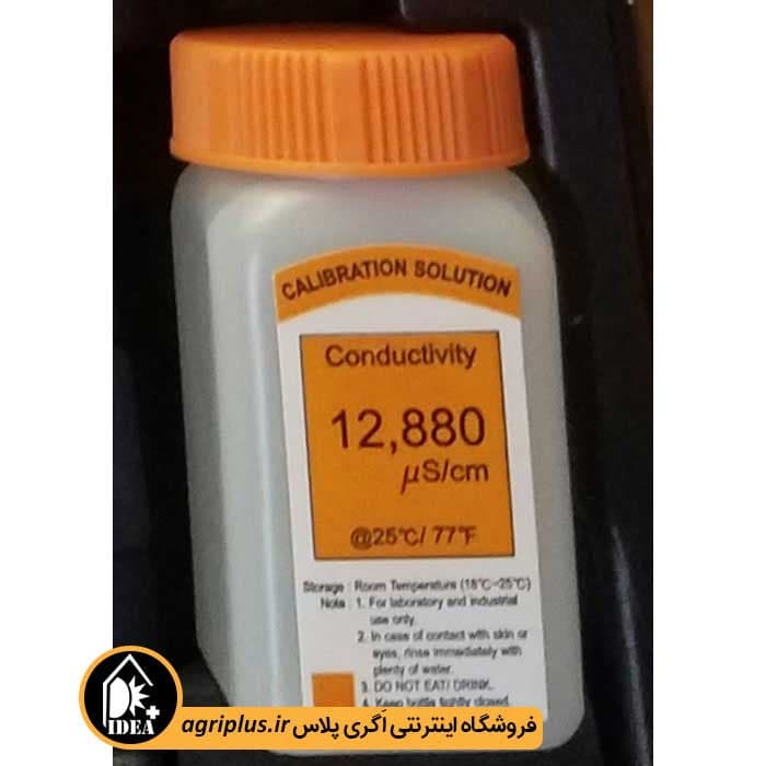 بافر ای سی متر ۱۲۸۸۰ تایوان ۱۰۰ سی سی