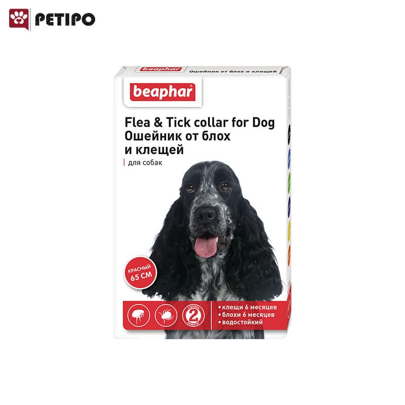 قلاده سگ ضد کک و کنه بیفار (Beaphar Flea & Tick Collar for Dogs) اندازه 65 سانت — تصویر ۳