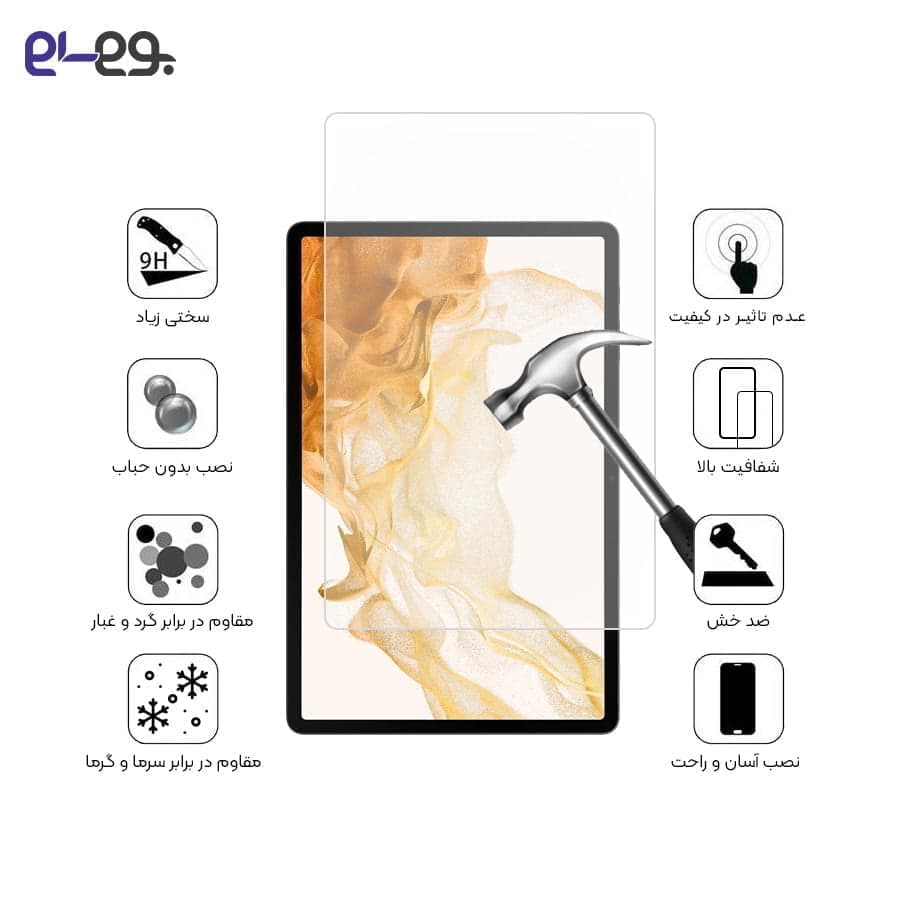 محافظ صفحه نمایش گلس شفاف تبلت سامسونگ اس 8 پلاس Galaxy Tab S8 Plus X806 — تصویر ۲