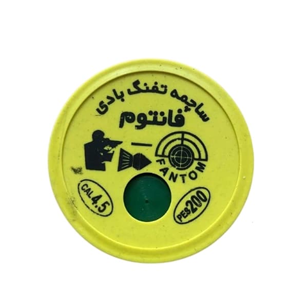 ساچمه فانتوم 4.5 — تصویر ۲