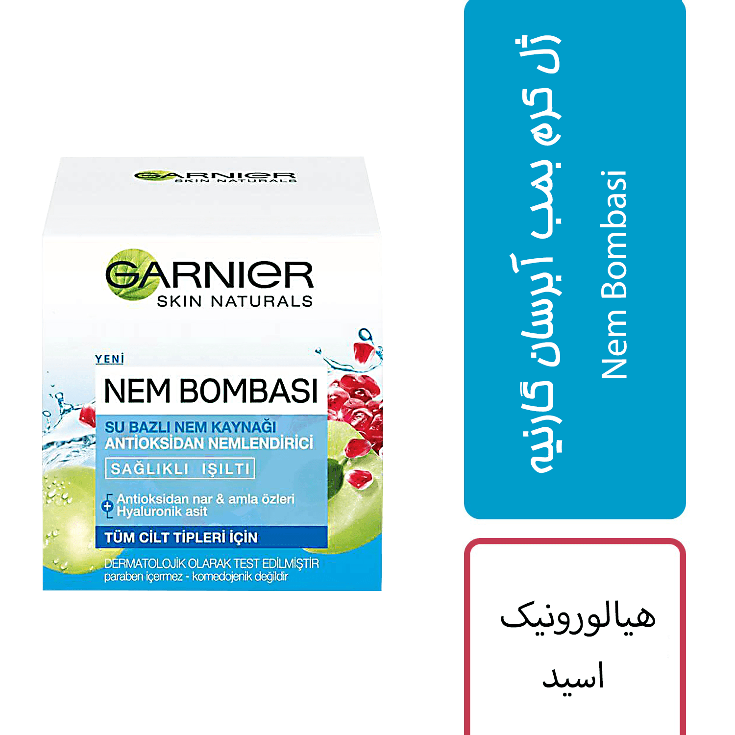 کرم آبرسان گارنیه مدل Nem Bombasi حجم 50ml