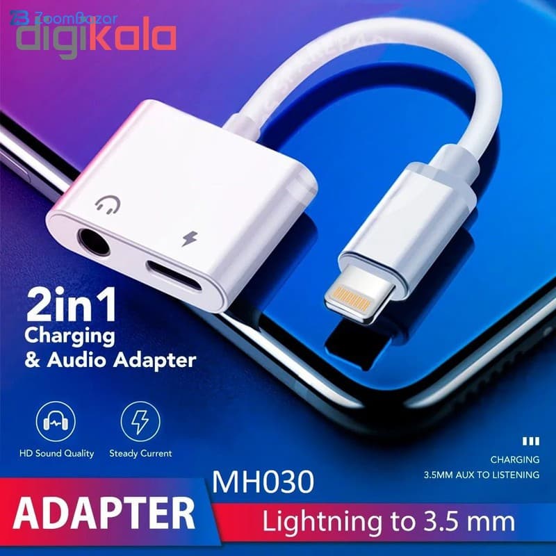مبدل لایتنینگ به جک 3.5 میلی متری/لایتنینگ مدل MH030 — تصویر ۲
