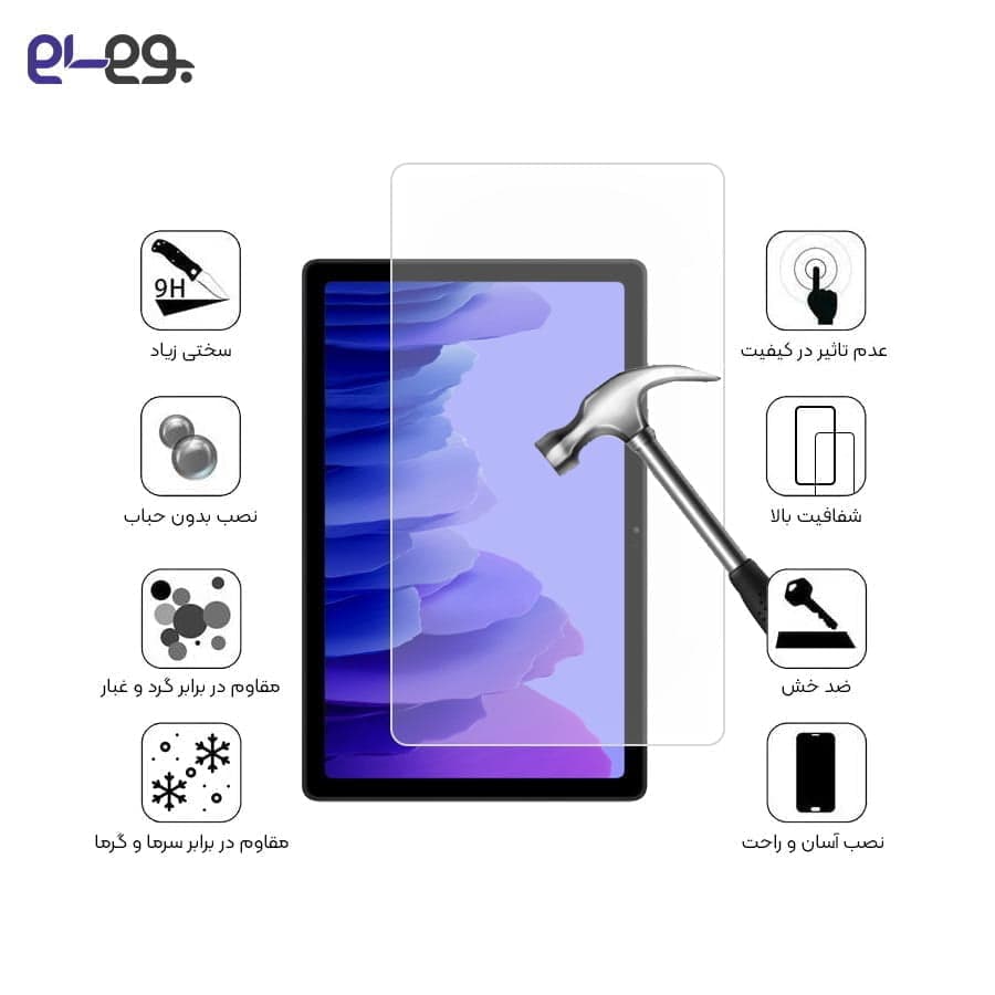 محافظ صفحه نمایش گلس شفاف تبلت سامسونگ ای 7 مدل Galaxy Tab A7 10.4 T505 — تصویر ۲
