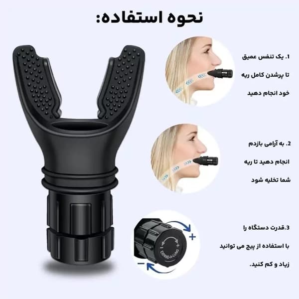 تقویت تنفس — تصویر ۲