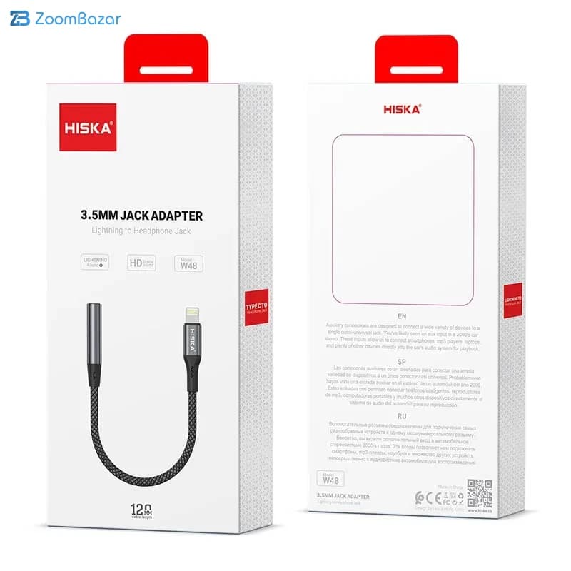 کابل تبدیل AUX به لایتنینگ هیسکا مدل W48 طول 12 سانتی متر — تصویر ۲