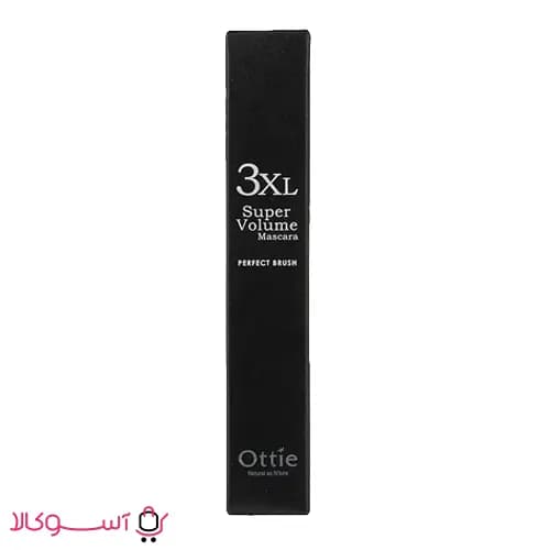 ریمل حجم دهنده و بلند کننده اوتی مدل 3XL Super Volume — تصویر ۱۱