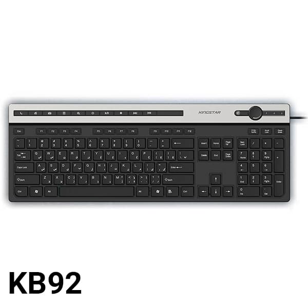 کیبورد باسیم کینگ استار KB92