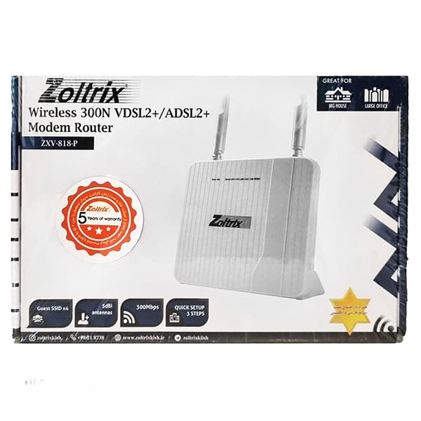 مودم روتر VDSL/ADSL زولتریکس ZXV-818-P — تصویر ۳