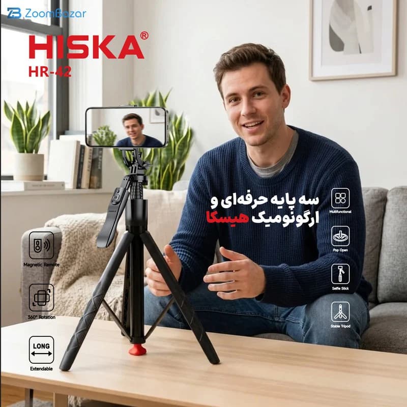 پایه مونوپاد هیسکا مدل HR-42 — تصویر ۱۰