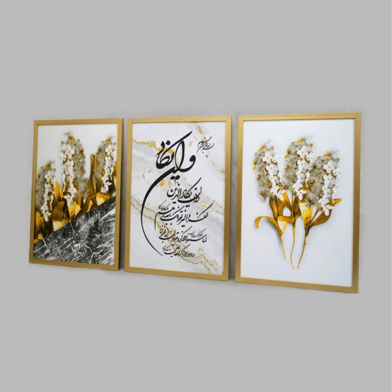 تابلو سه تیکه طرح وان یکاد