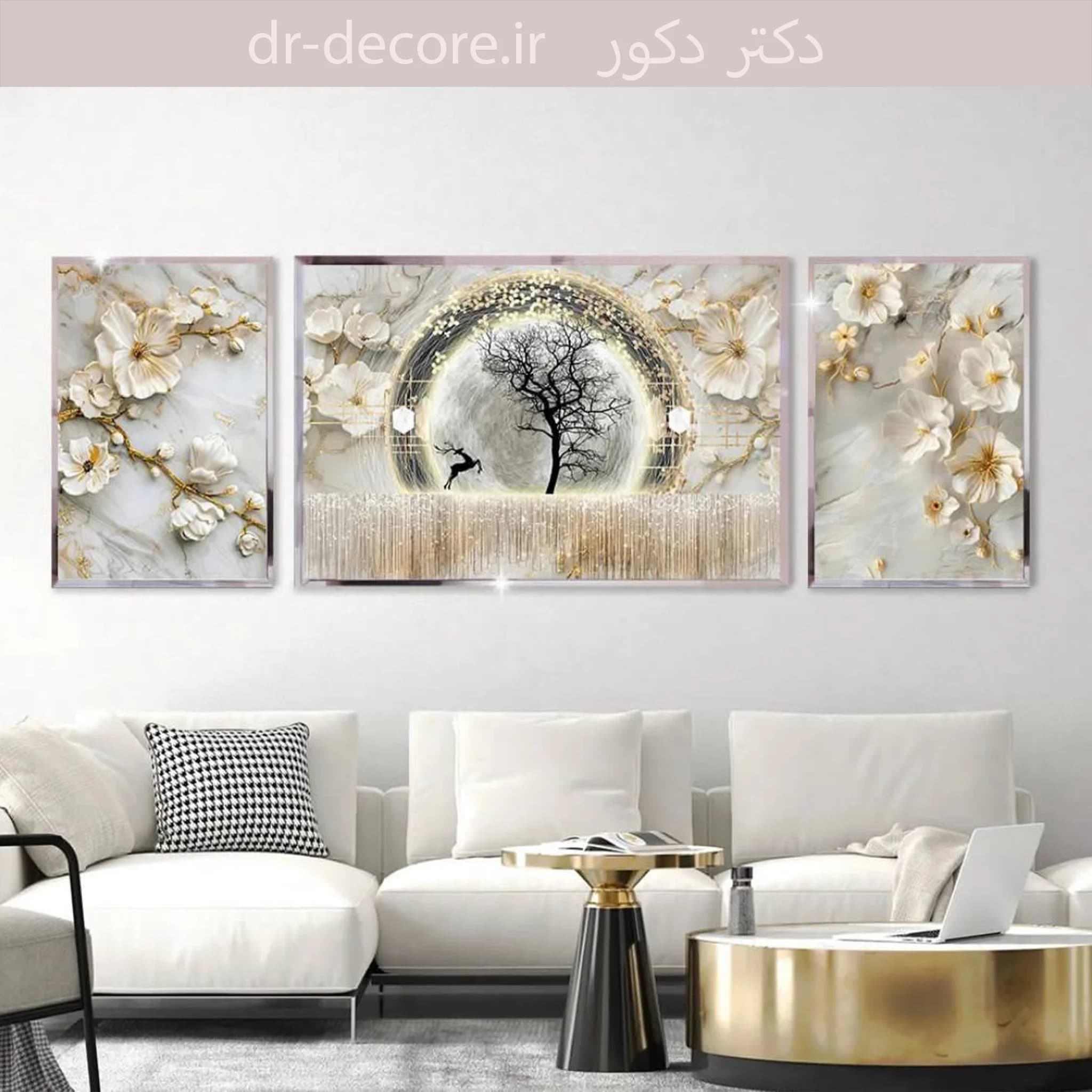 تابلو سه تیکه طرح درخت و گوزن و گل کد 302