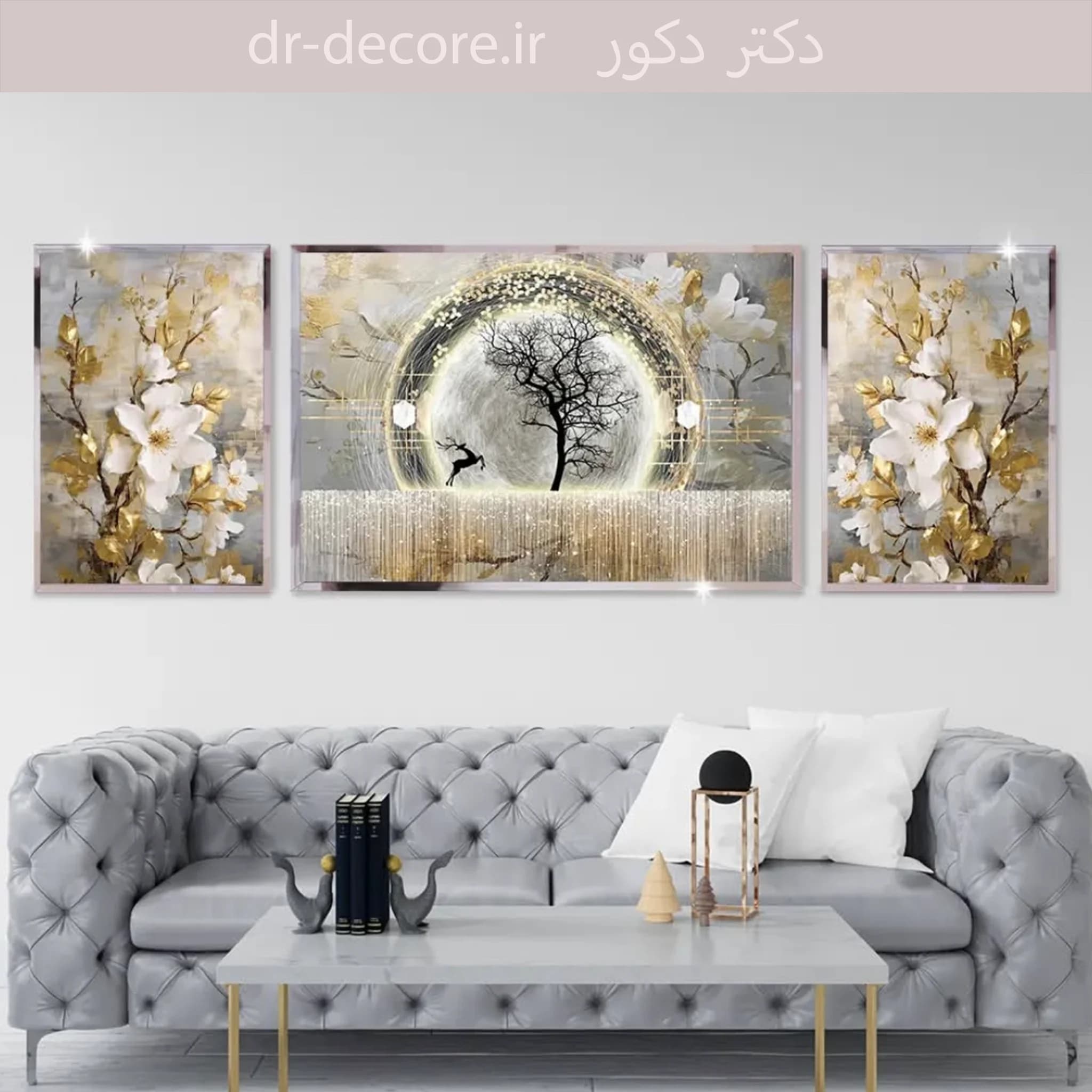 تابلو سه تیکه طرح درخت و گوزن و گل کد 303