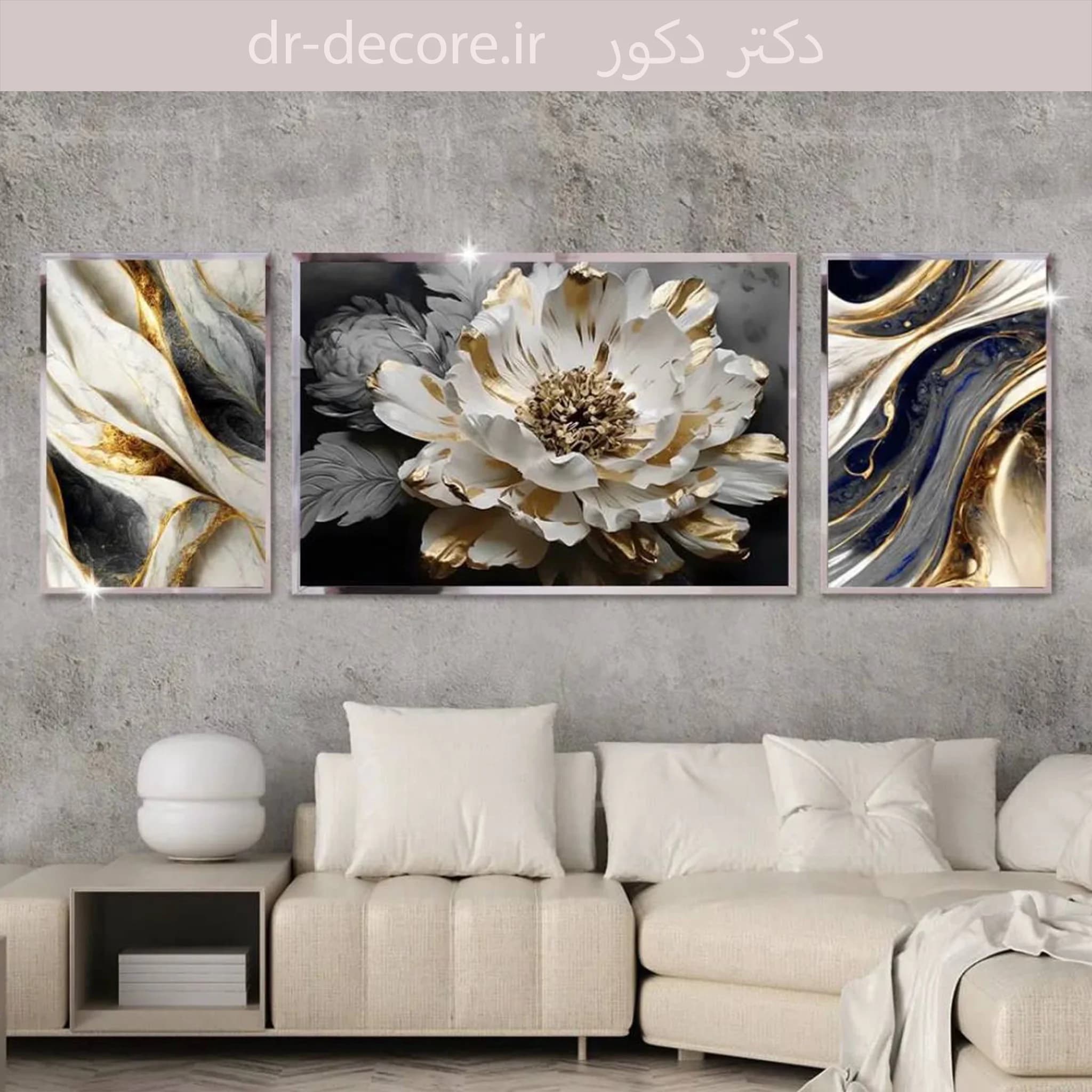 تابلو سه تیکه طرح گل انتزاعی