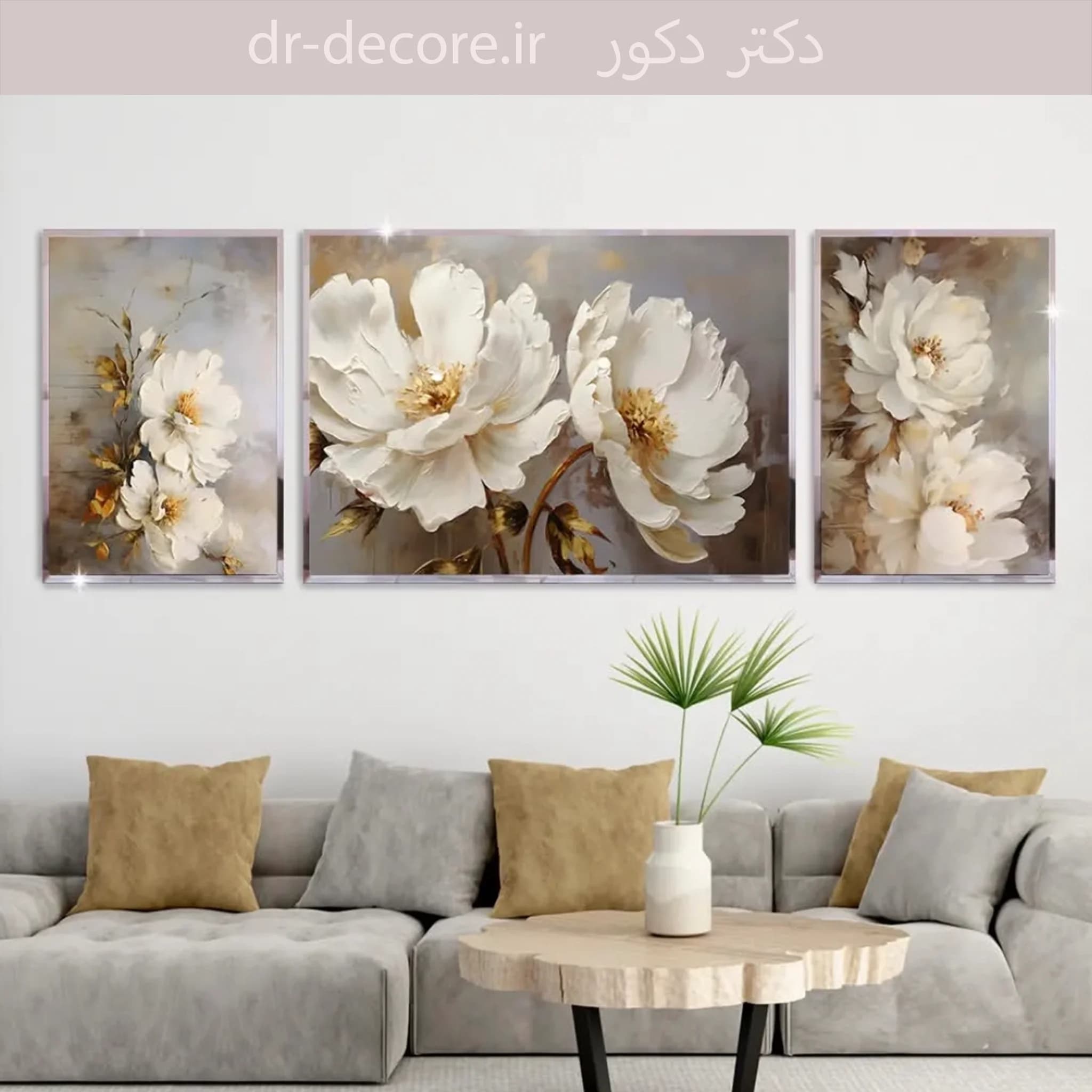 تابلو سه تیکه طرح دو گل