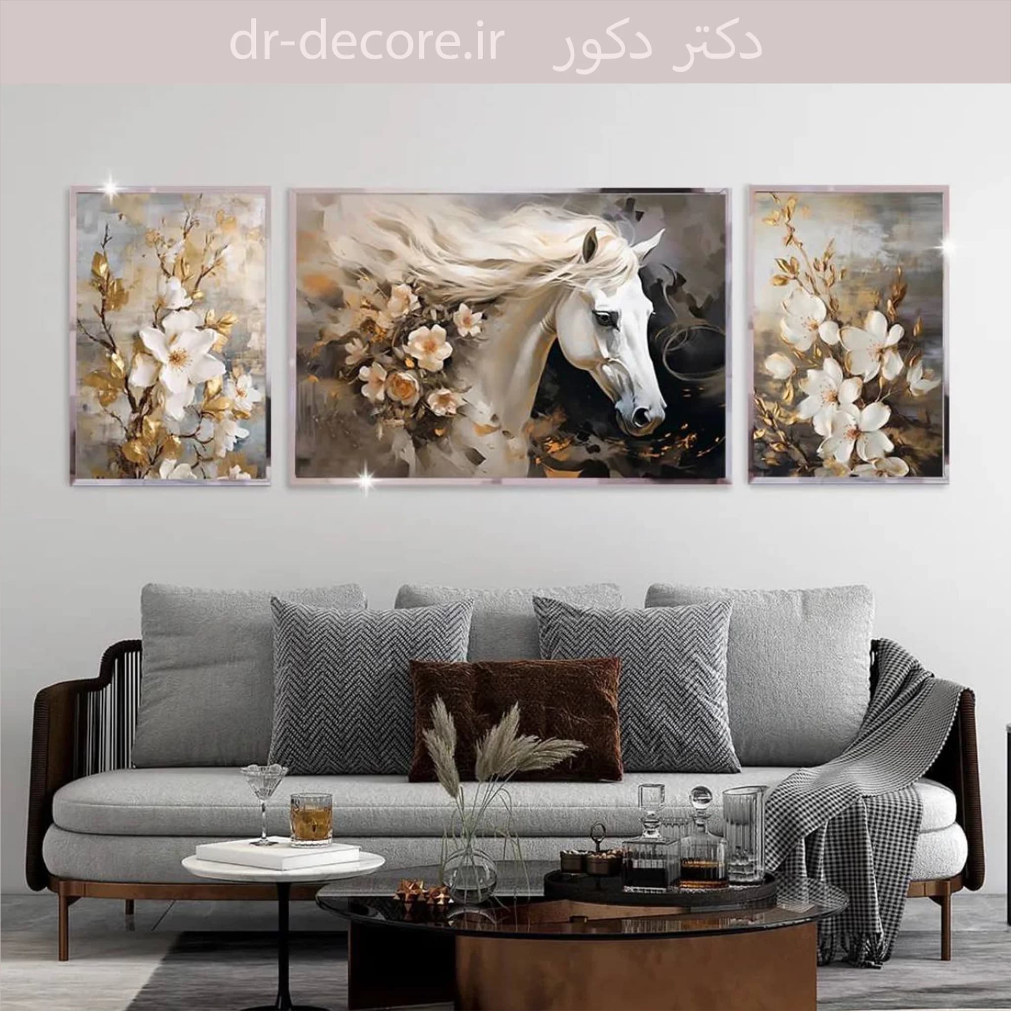 تابلو سه تیکه طرح اسب