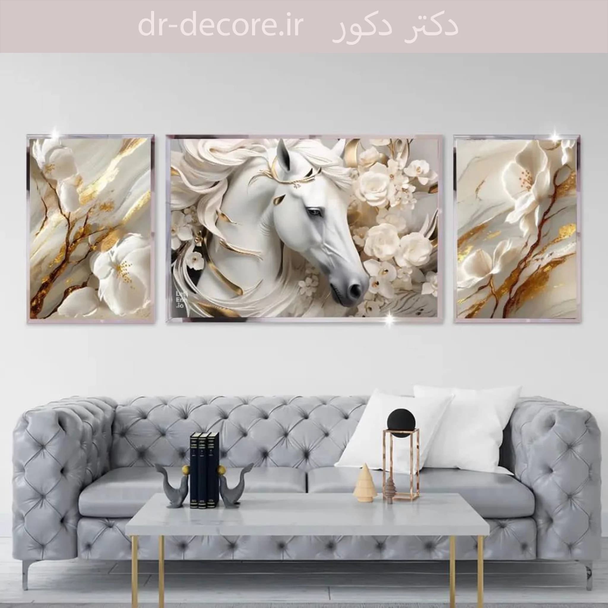 تابلو سه تیکه طرح اسب انتزاعی