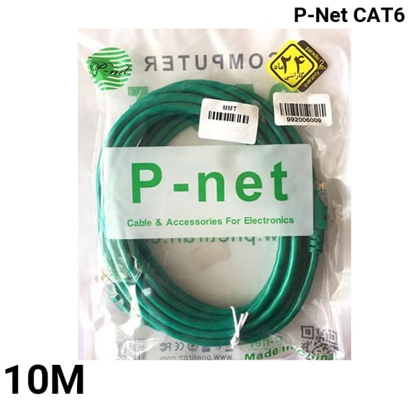 کابل شبکه 10 متری CAT6 پی نت — تصویر ۲
