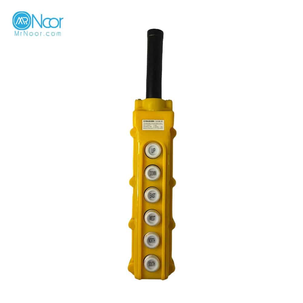 شاسی جرثقیل شش جهته سامسونگ مدل COB63