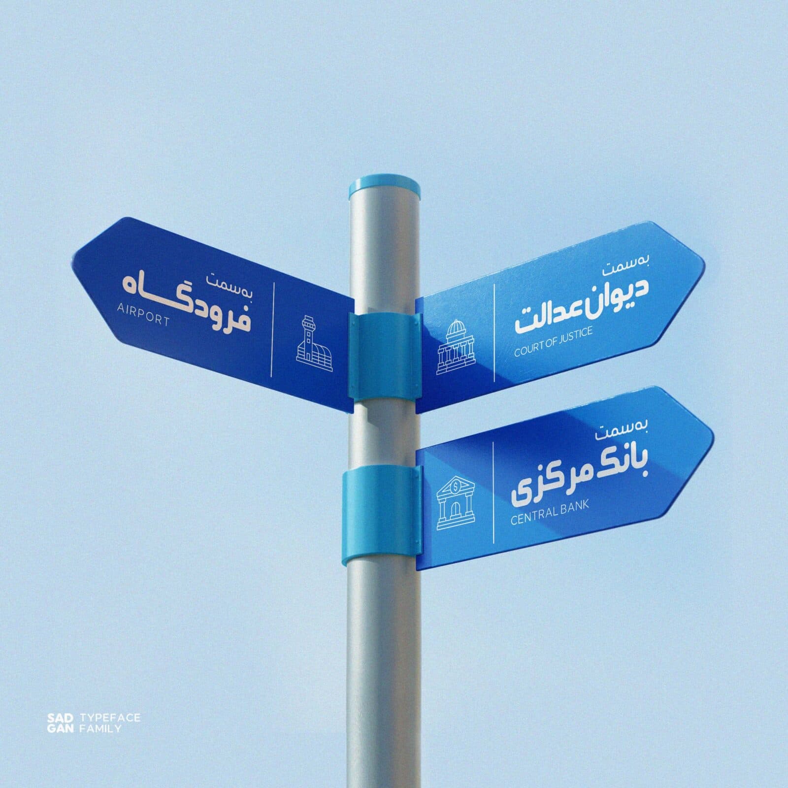 تایپ فیس صدگان — تصویر ۹
