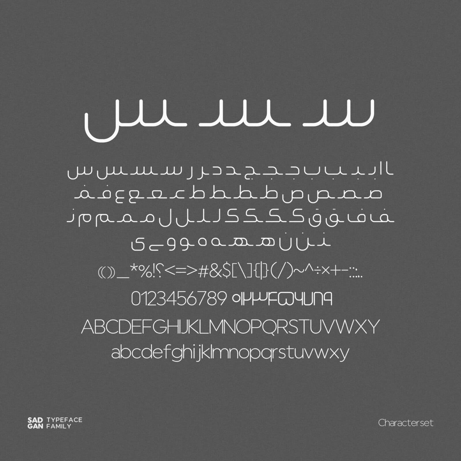 تایپ فیس صدگان — تصویر ۴