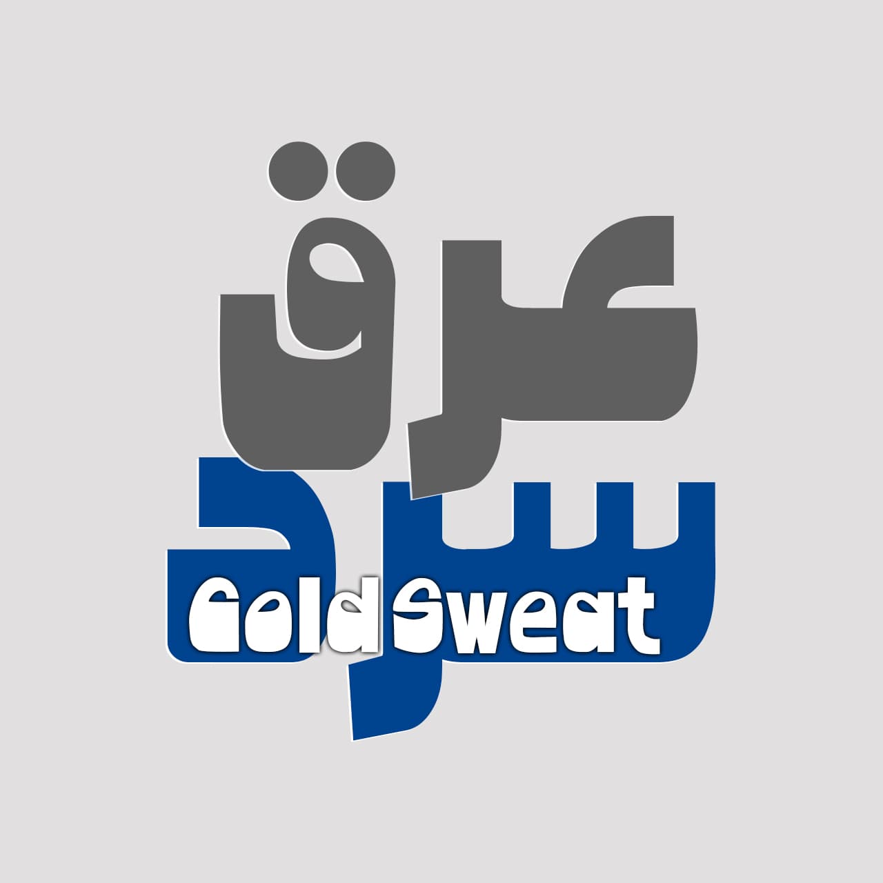 فونت شیده — تصویر ۶