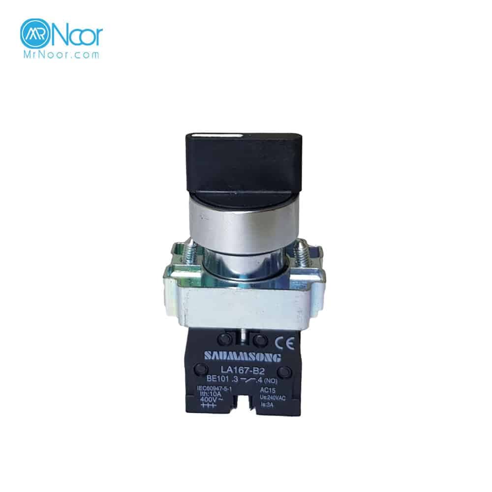 کلید فرمان یک طرفه استارتی XB2 سامسونگ مدل XB2-BD41