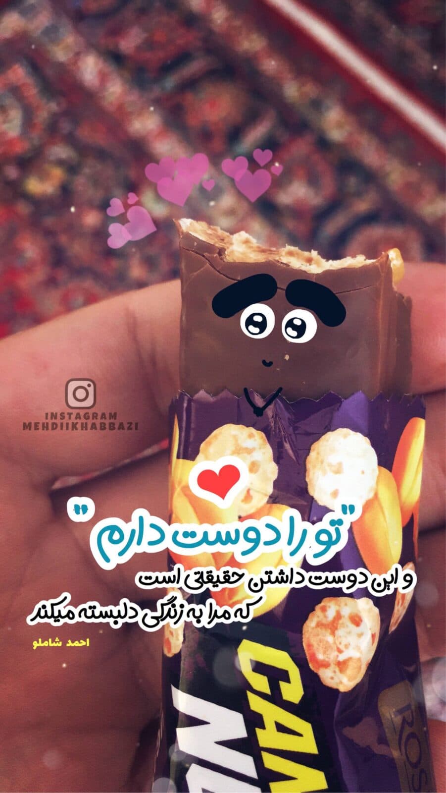 فونت دست نویس نیک — تصویر ۹