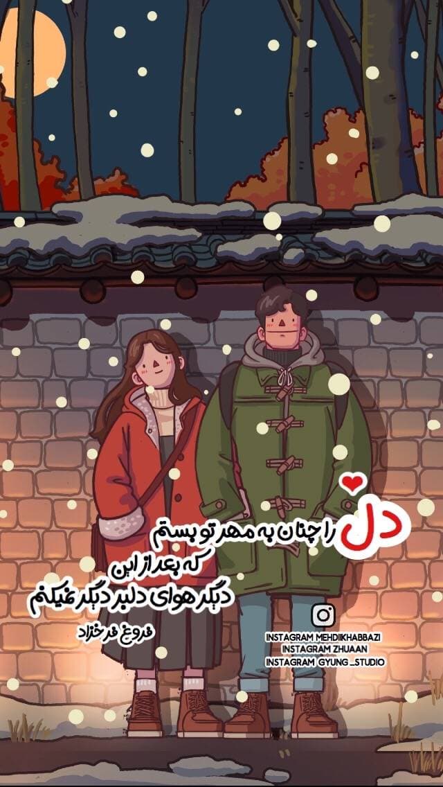 فونت دست نویس نیک — تصویر ۸