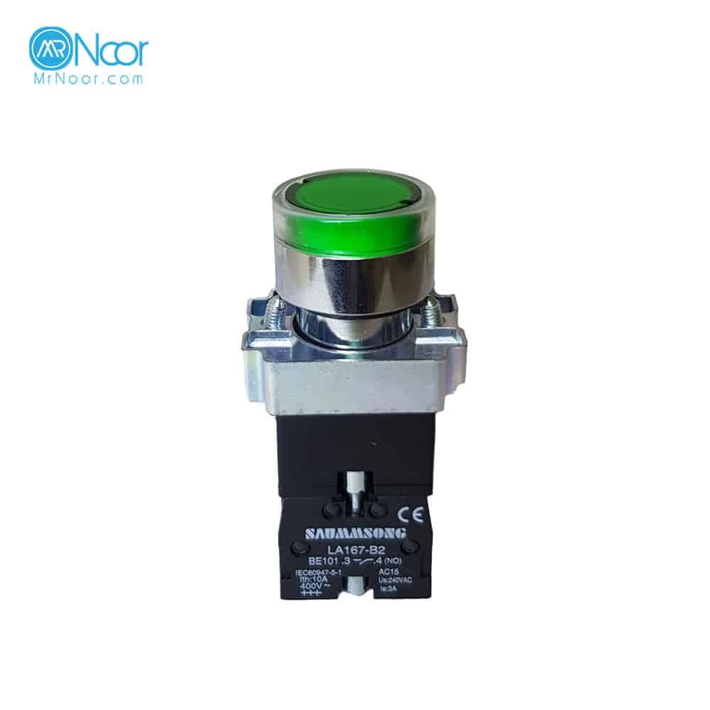 شاسی استارت چراغدار XB2 سامسونگ مدل XB2-BW3371(سبز)