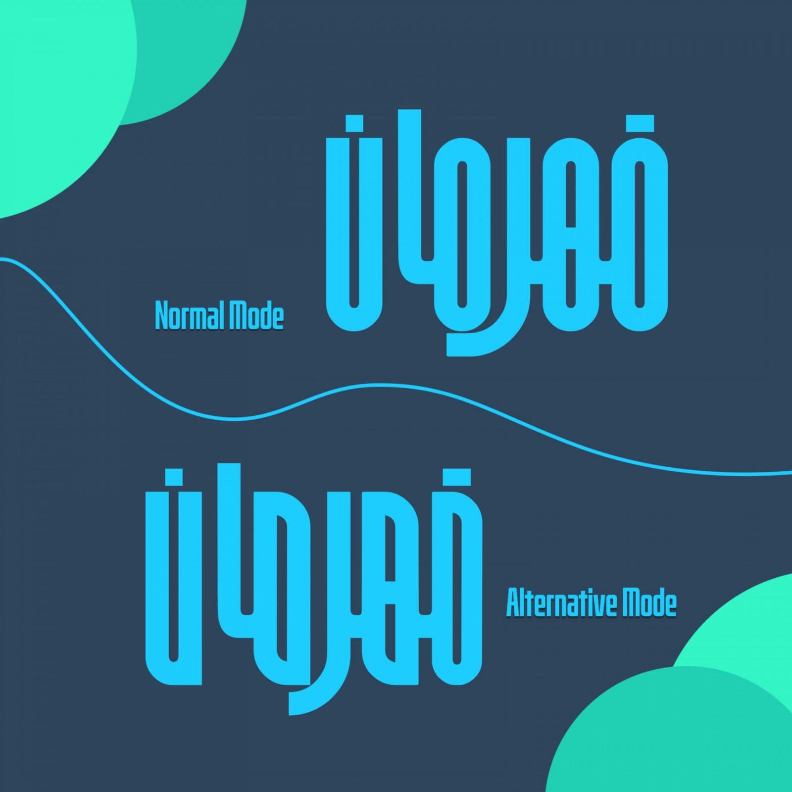 تایپ فیس قهرمان | Ghahraman Typeface — تصویر ۳