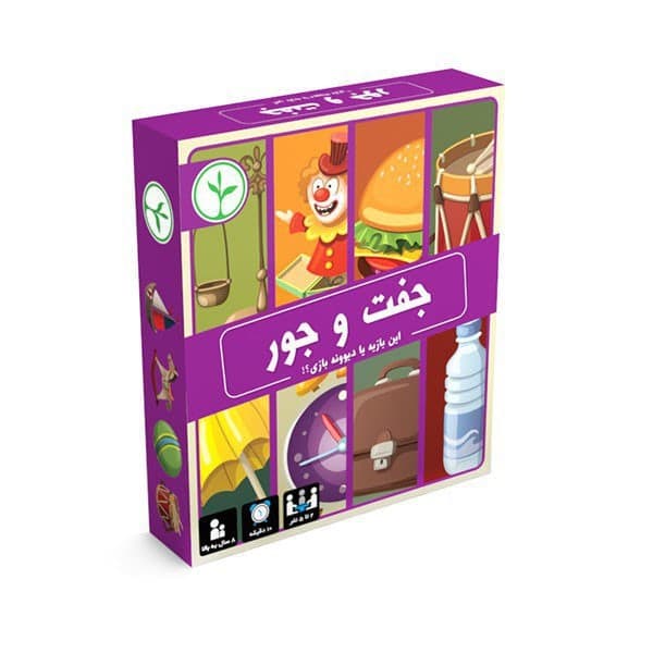بازی فکری جفت و جور