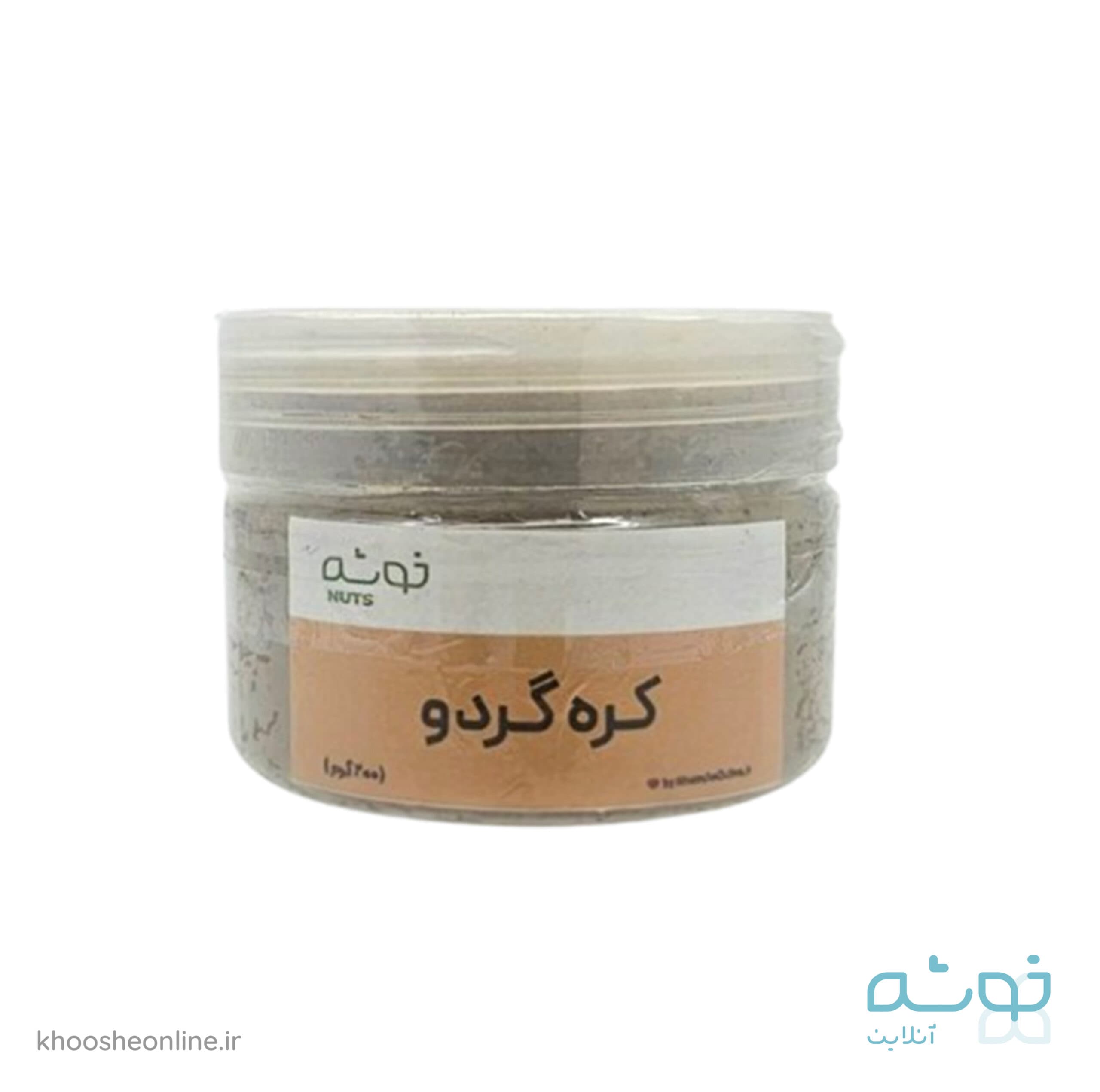 کره گردو 200 گرمی خوشه — تصویر ۲