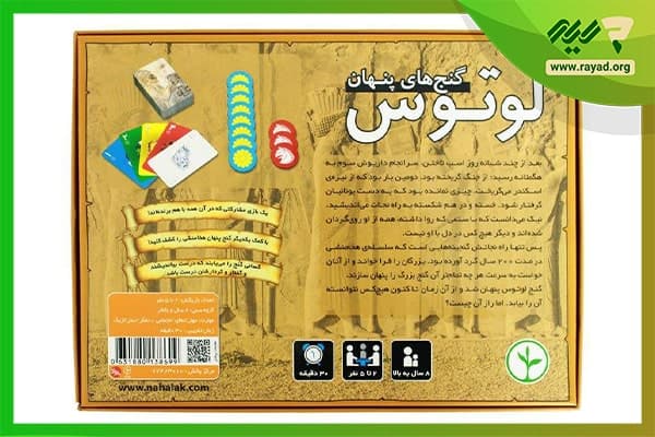 بازی فکری لوتوس — تصویر ۳