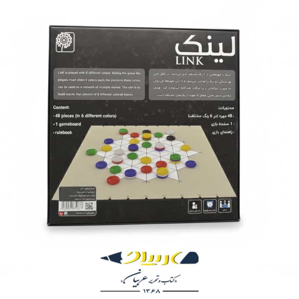 بازی فکری لینک — تصویر ۸