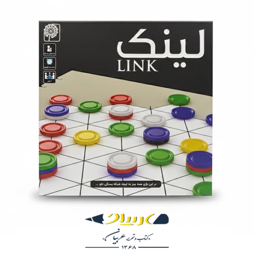 بازی فکری لینک — تصویر ۷