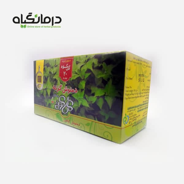 دمنوش گزنه — تصویر ۲