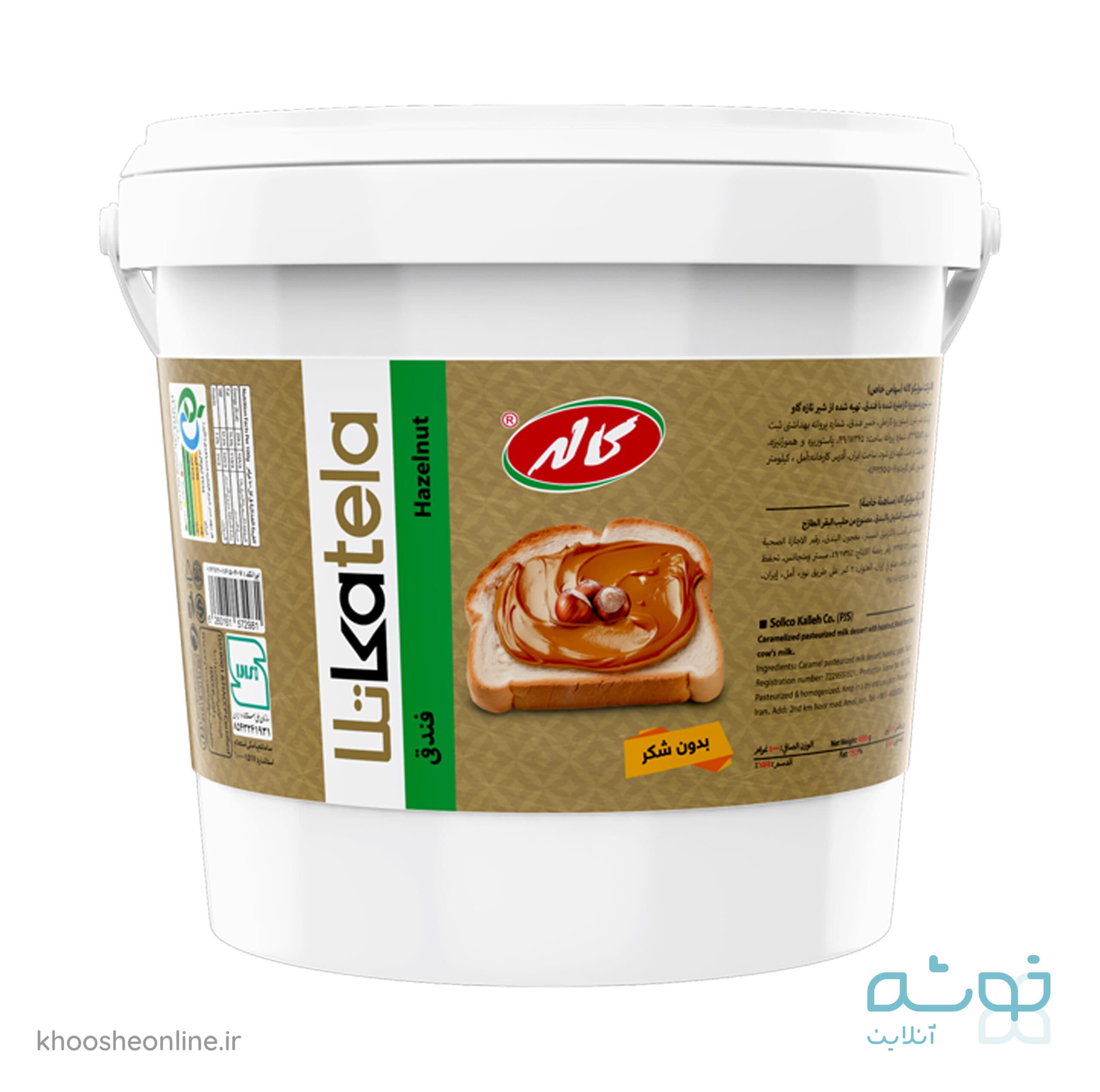 کاتلا (اسپرید) فندق 4 کیلویی کاله
