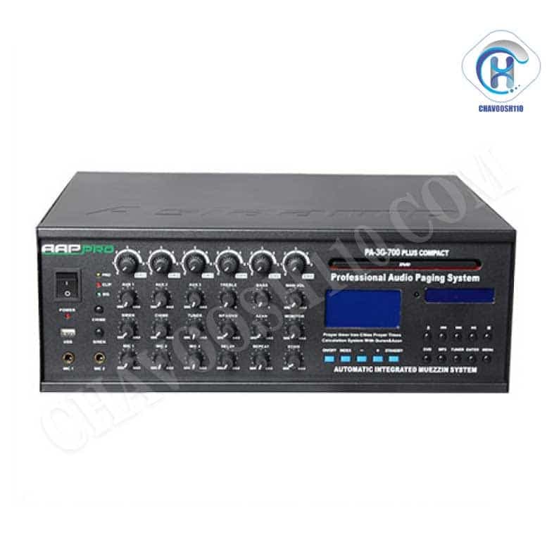 پاور آمپلی فایر AAPPRO 700UTB