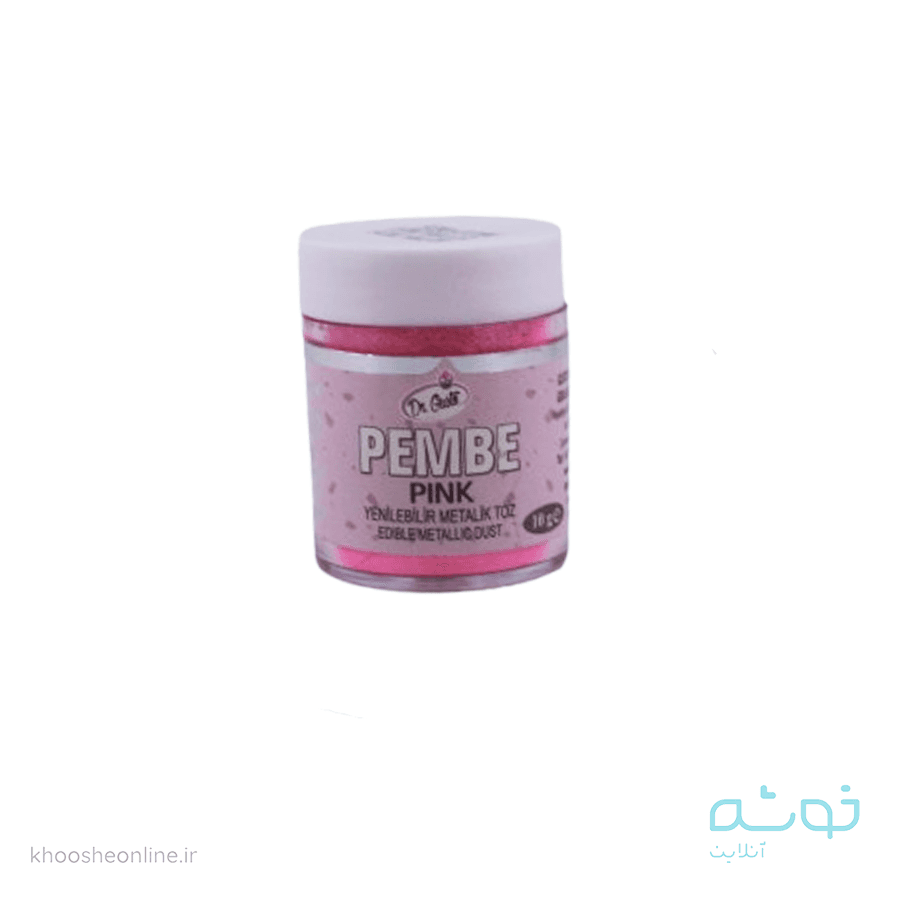 اکلیل خوراکی صورتی 10 گرمی دکتر گوستو DR.GUSTO POWDER COLOR