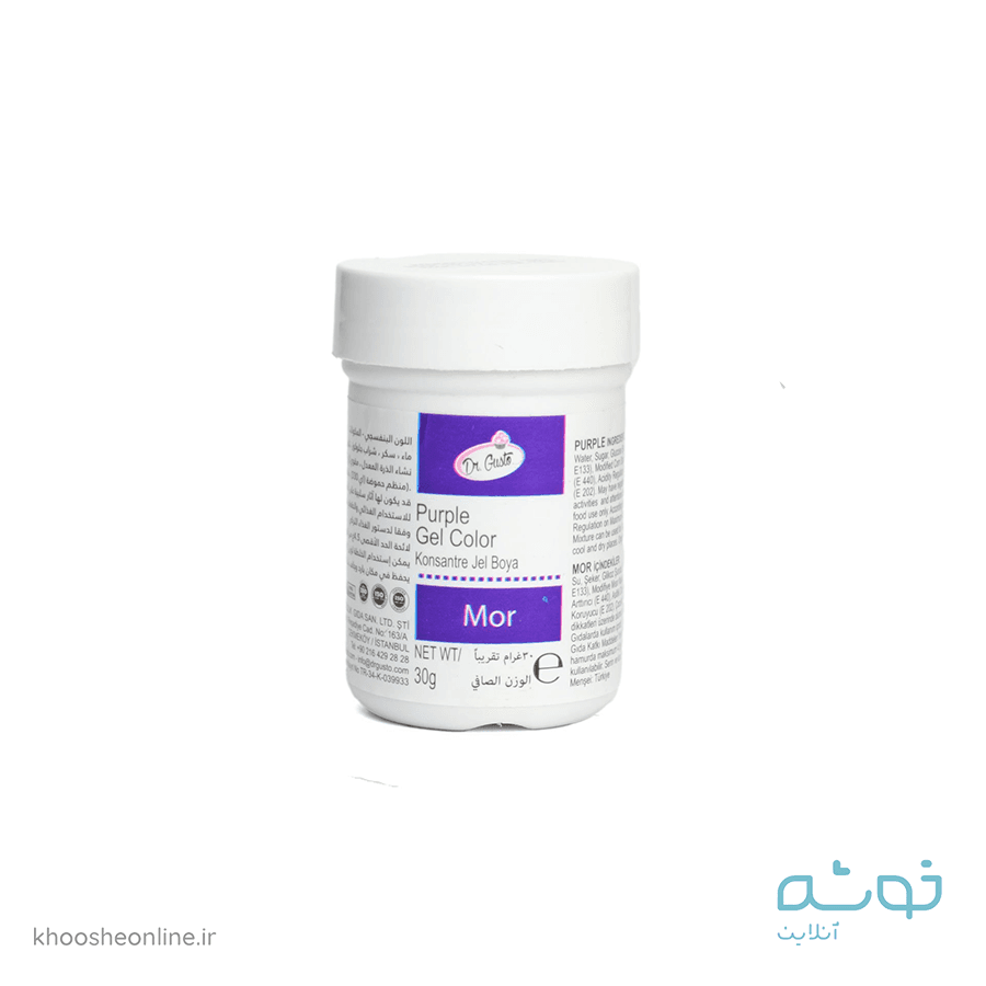 رنگ ژله ای بنفش 30 گرمی دکتر گوستو DR.GUSTO GEL COLOR — تصویر ۲
