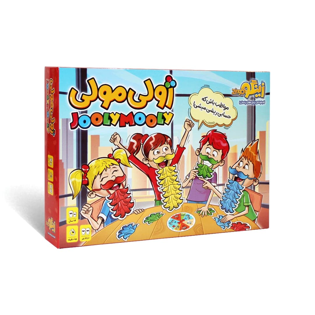 بازی فکری ژولی مولی