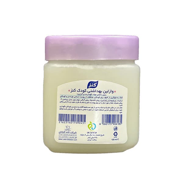 وازلین کودک کنز مدل Baby حجم 125 میلی لیتر — تصویر ۲