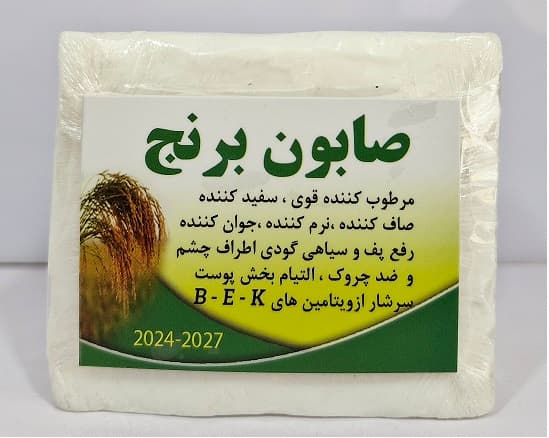 صابون برنج – صابون سنتی برنج طبیعی حاوی عصاره برنج