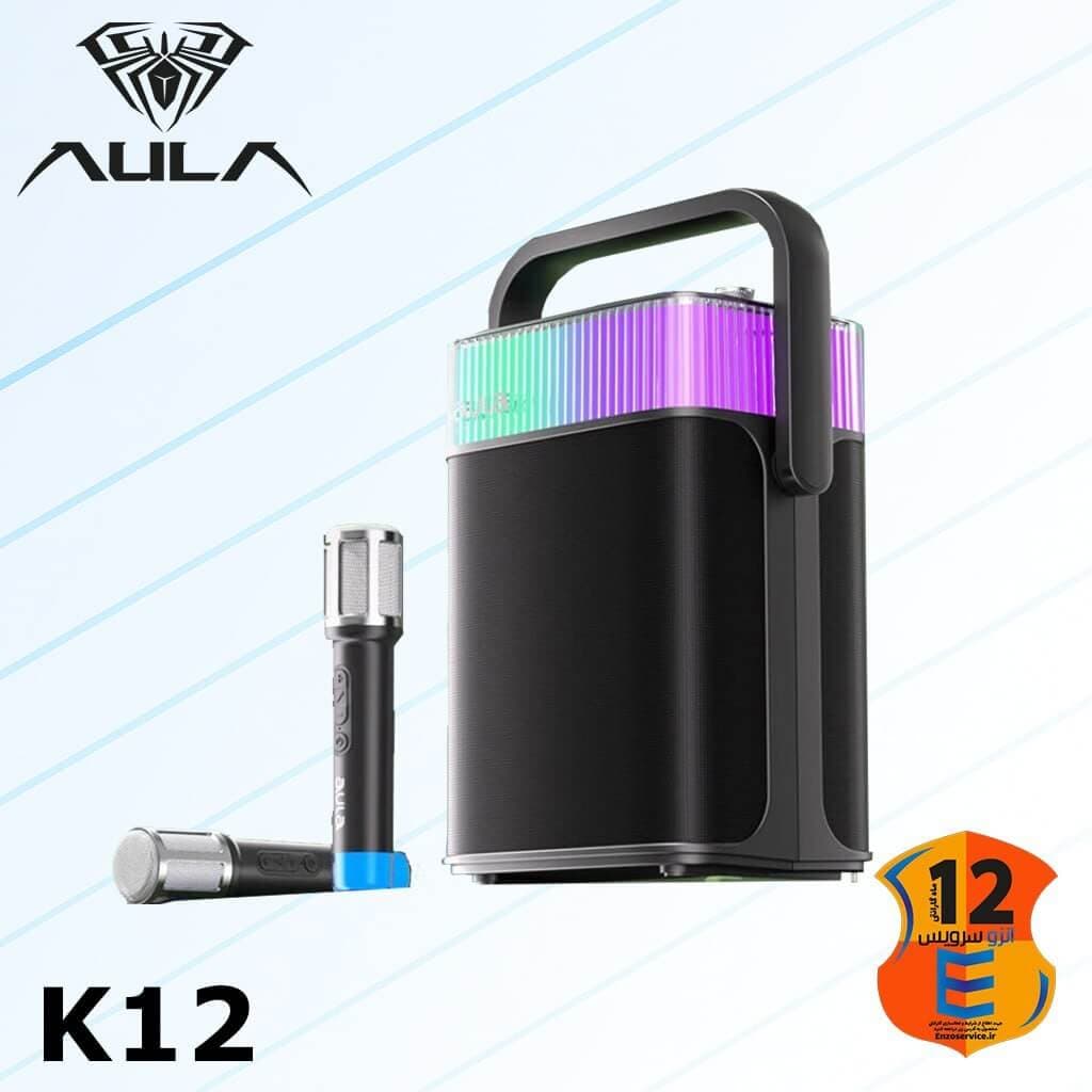 اسپیکر پرتابل بلوتوثی آئولا AULA K12 + دو میکروفن کاراکوئه — تصویر ۵
