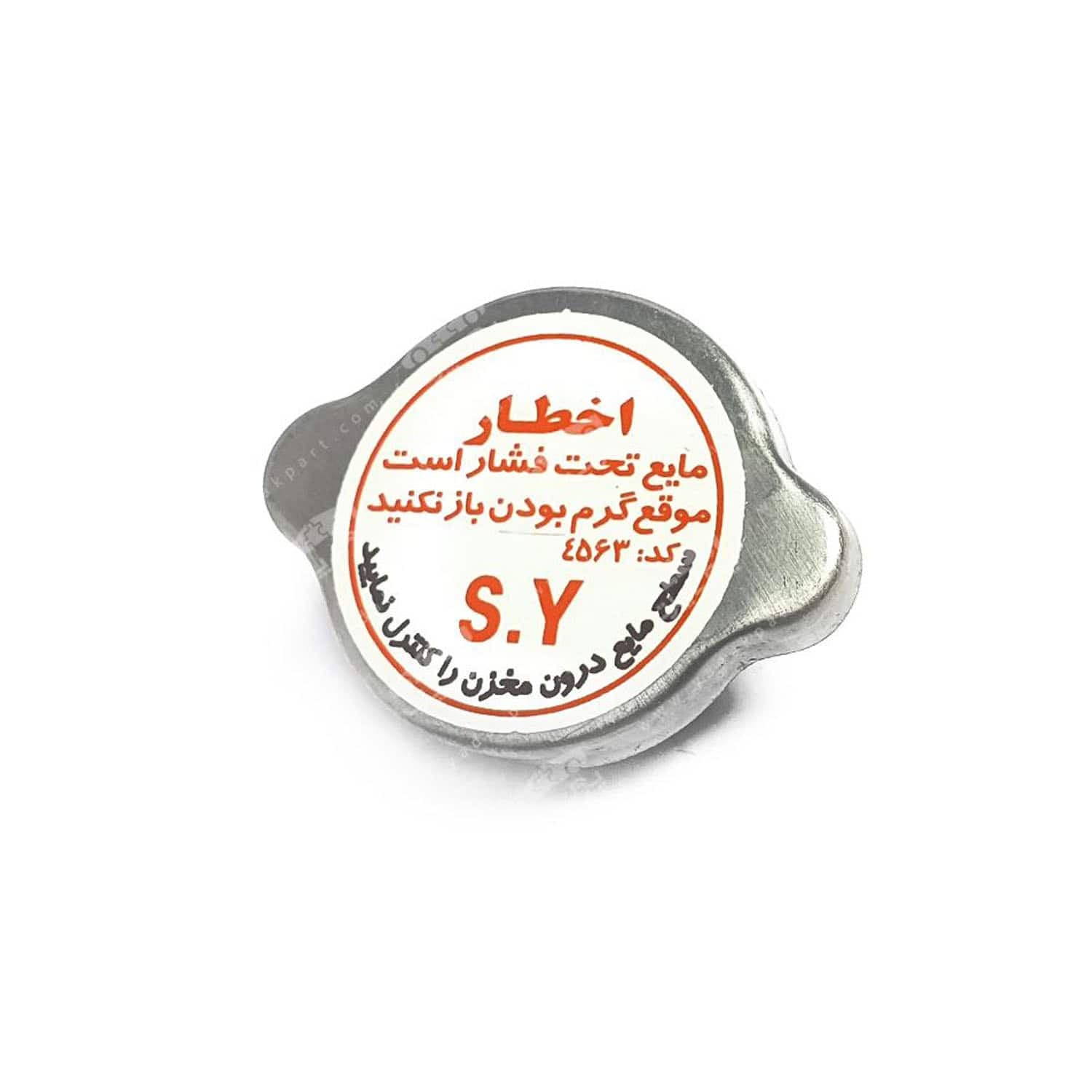 درب رادیات پراید فابریک مناسب برای پراید