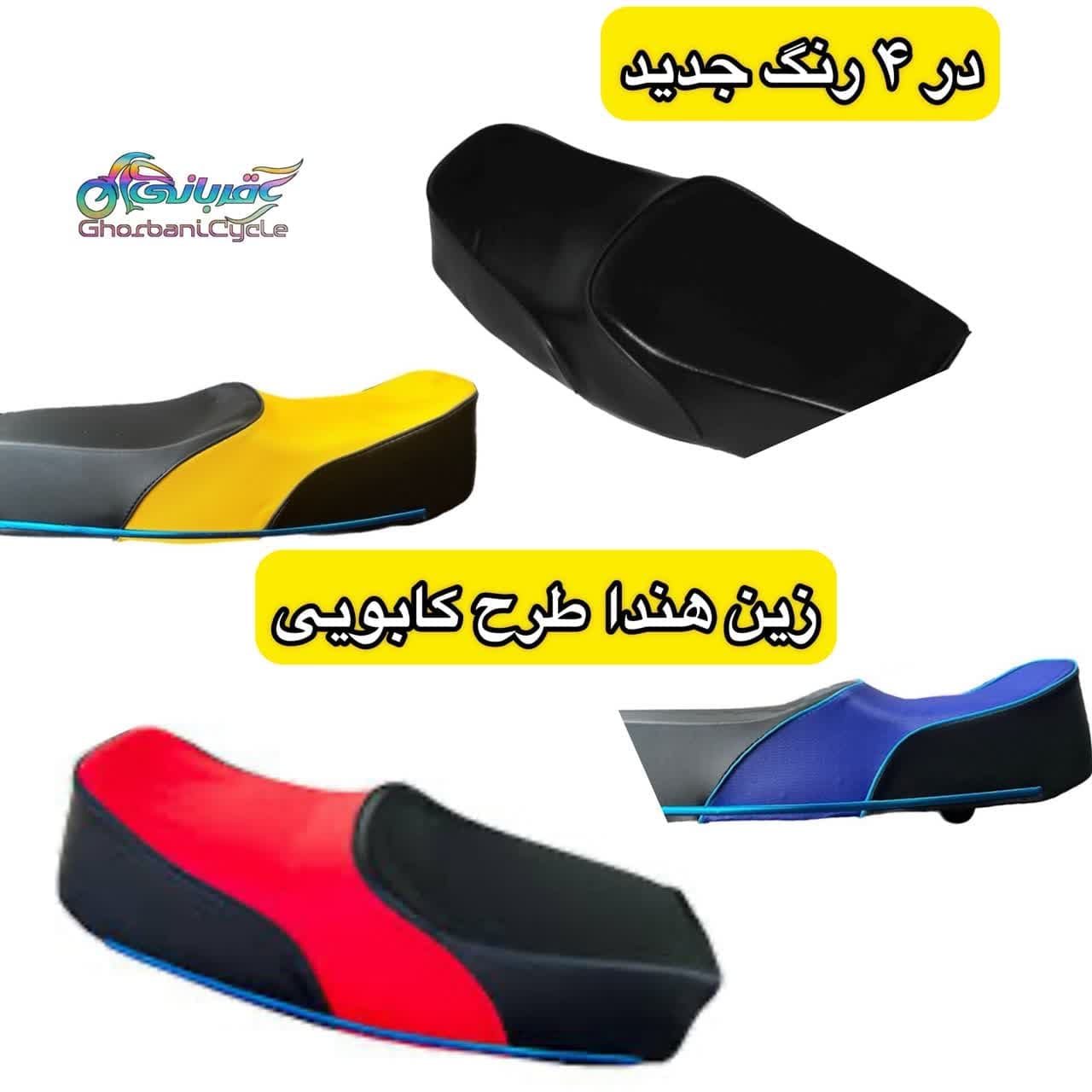زین کابویی‌هندا
