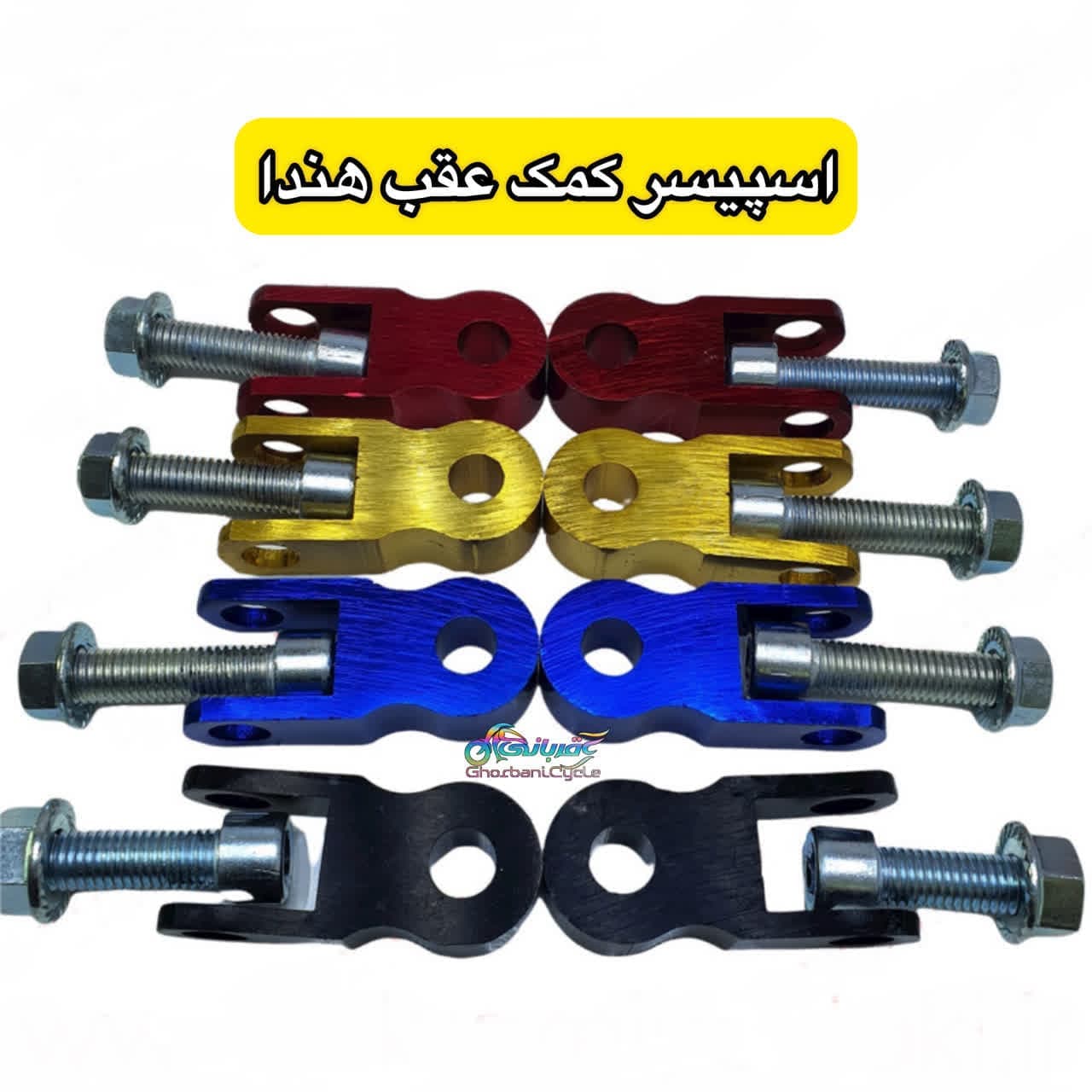 اسپیسر کمک